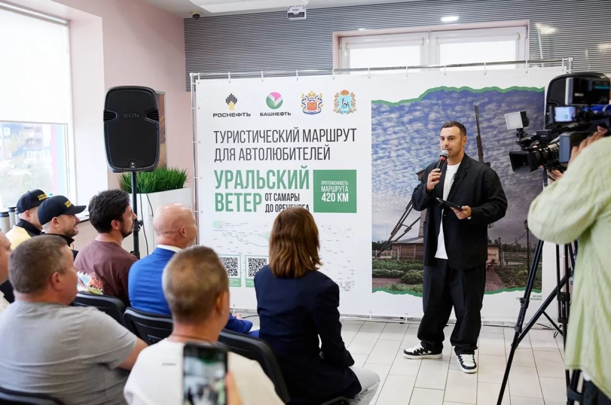Уральский ветер. Представлен новый туристический автомаршрут