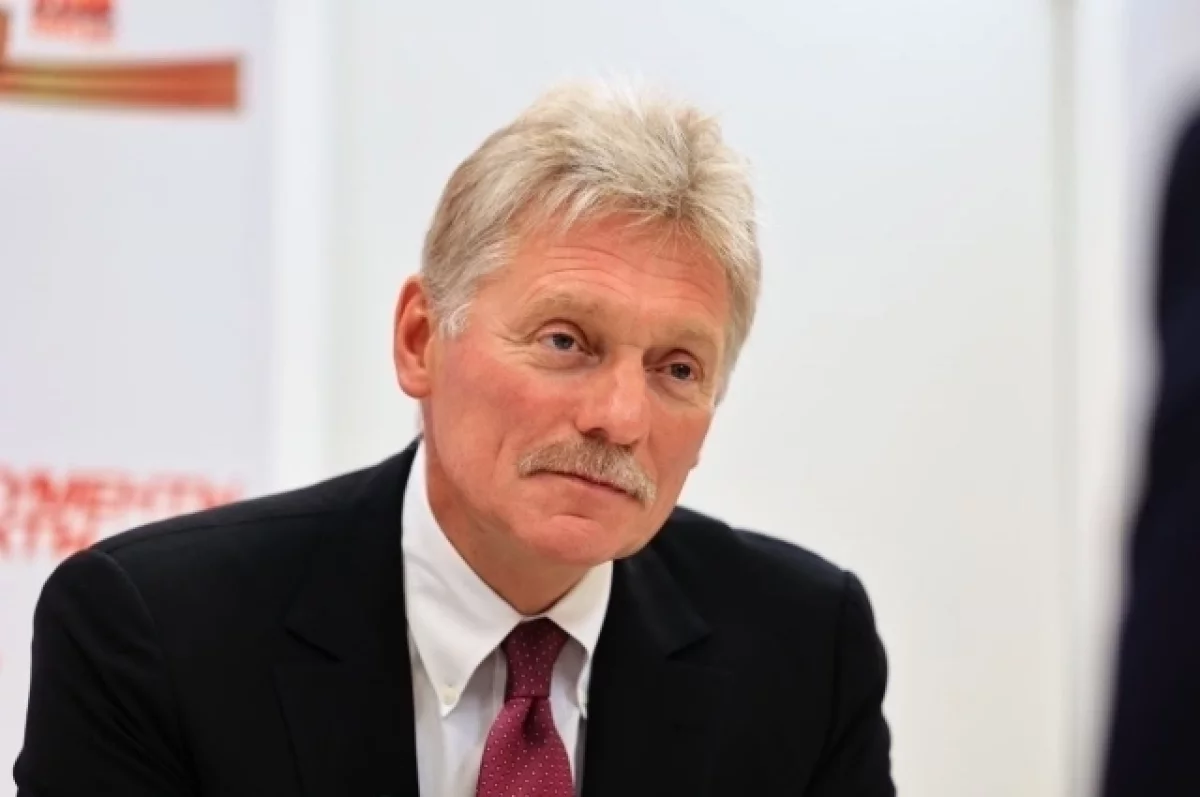 Песков: РФ не знает об изменениях в позиции ЕС по отправке войск на Украину