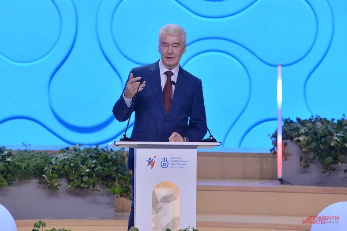 Передовой город Земли: Мэр Собянин на форуме социальных инноваций делится новыми идеями