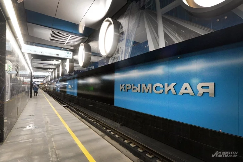 Сама станция выполнена в морской тематике.