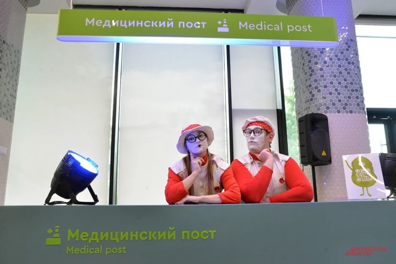 На медицинском посту в праздничный день «дежурили» мимы, но это ненадолго, очень скоро свои места займут настоящие профессионалы.