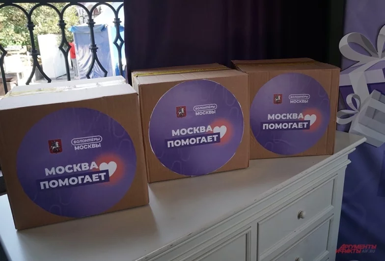 Даже в день города жители не забывают о доброте.