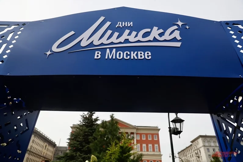 Представлены и продукция белорусского хрустального завода.