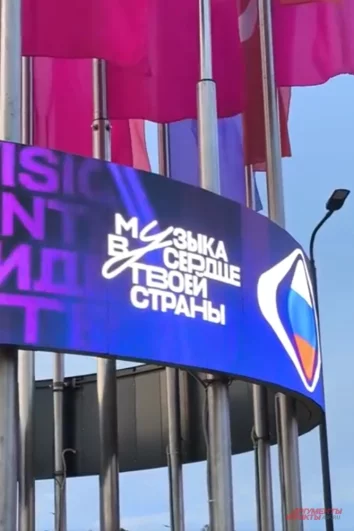 Считанные минуты до начала музыкального состязания.