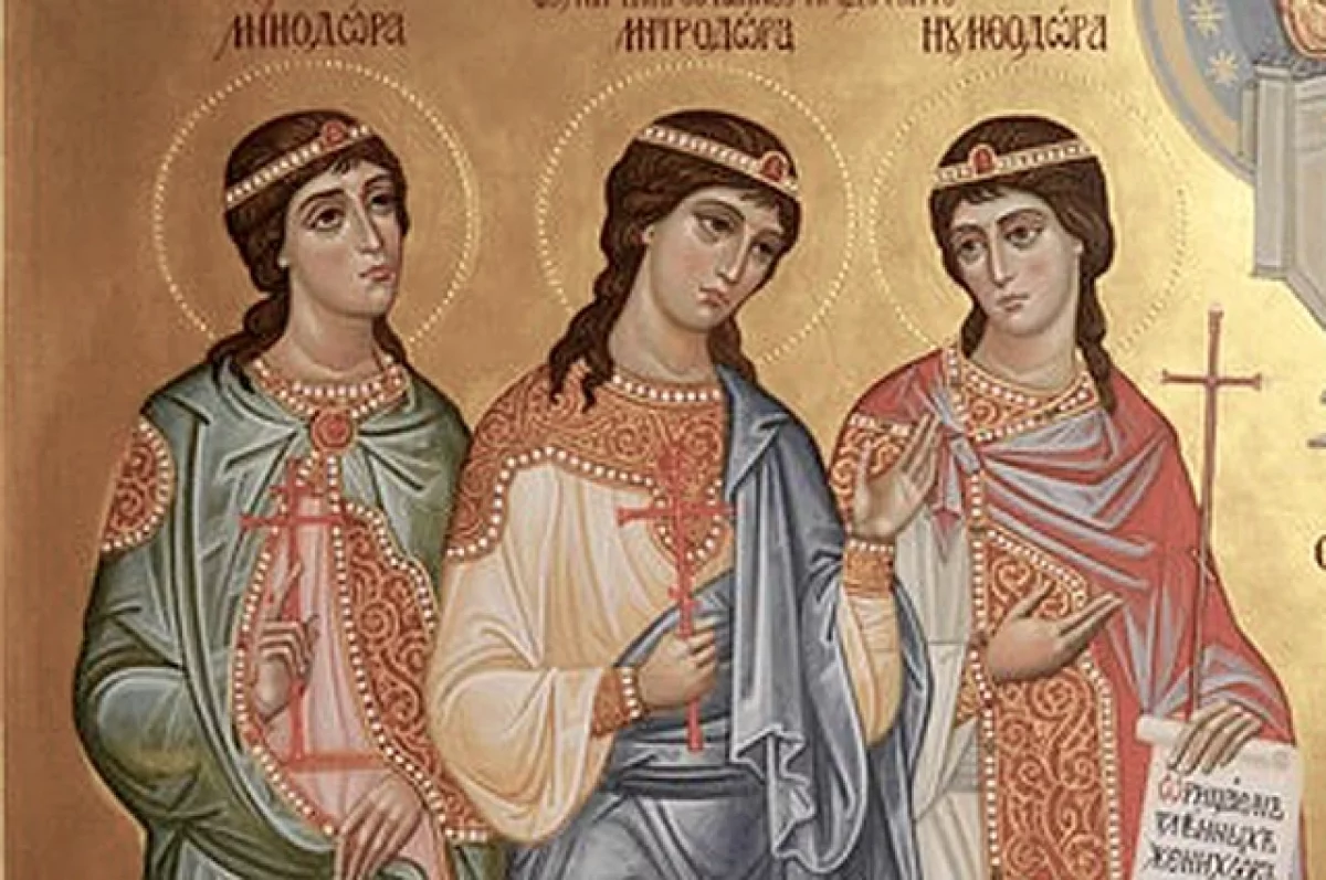 Родные сестры Минодора, Митродора и Нимфодора родились в 300-х годах в Вифии (городе на территории современной Азии).