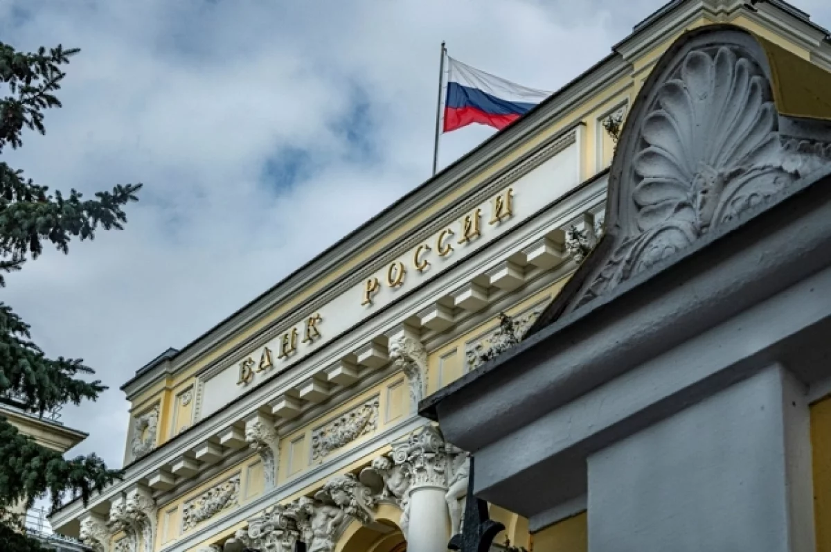 Меняя деньги. ЦБ готовит выпуск новой банкноты в 500 рублей