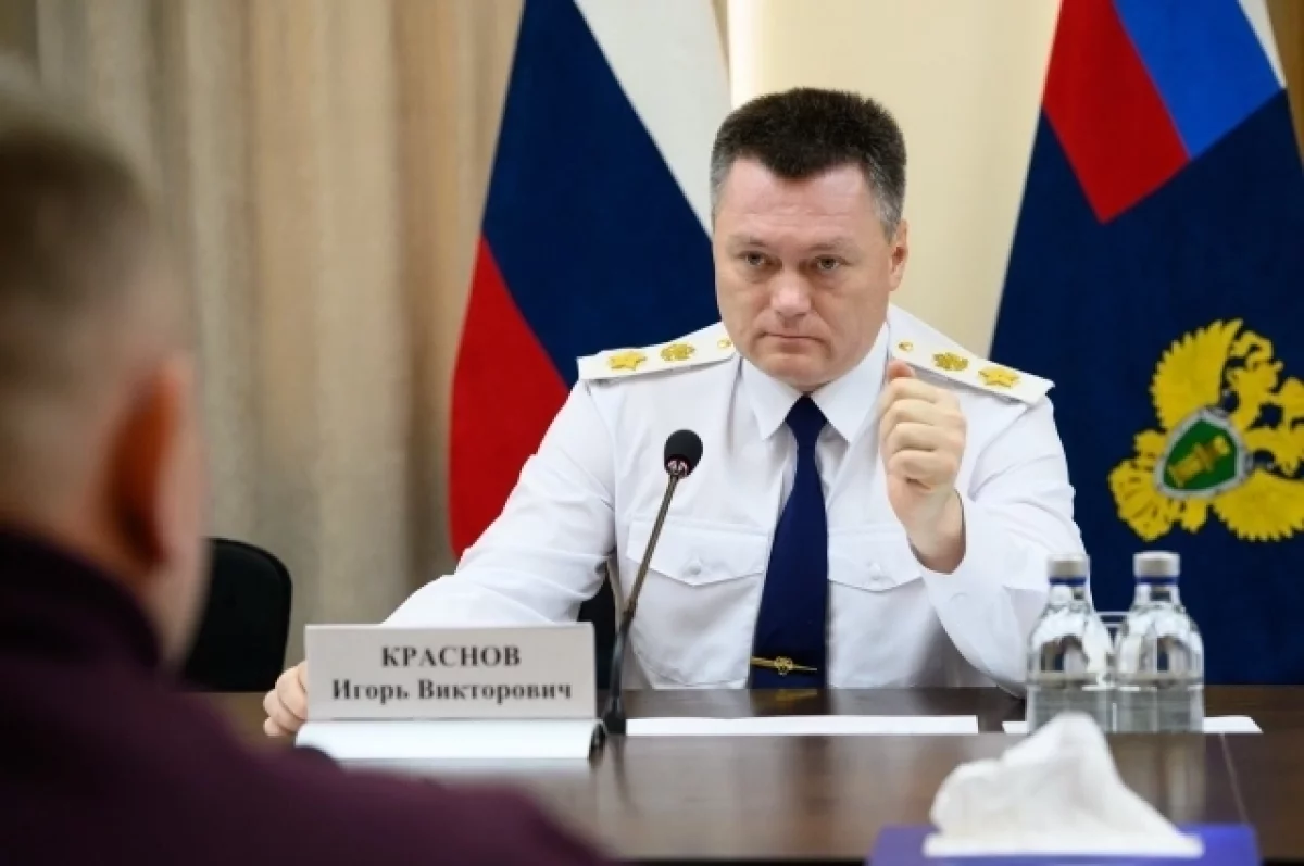 Краснов назначен главой ВС, иск к Пугачевой: новости за 24 сентября