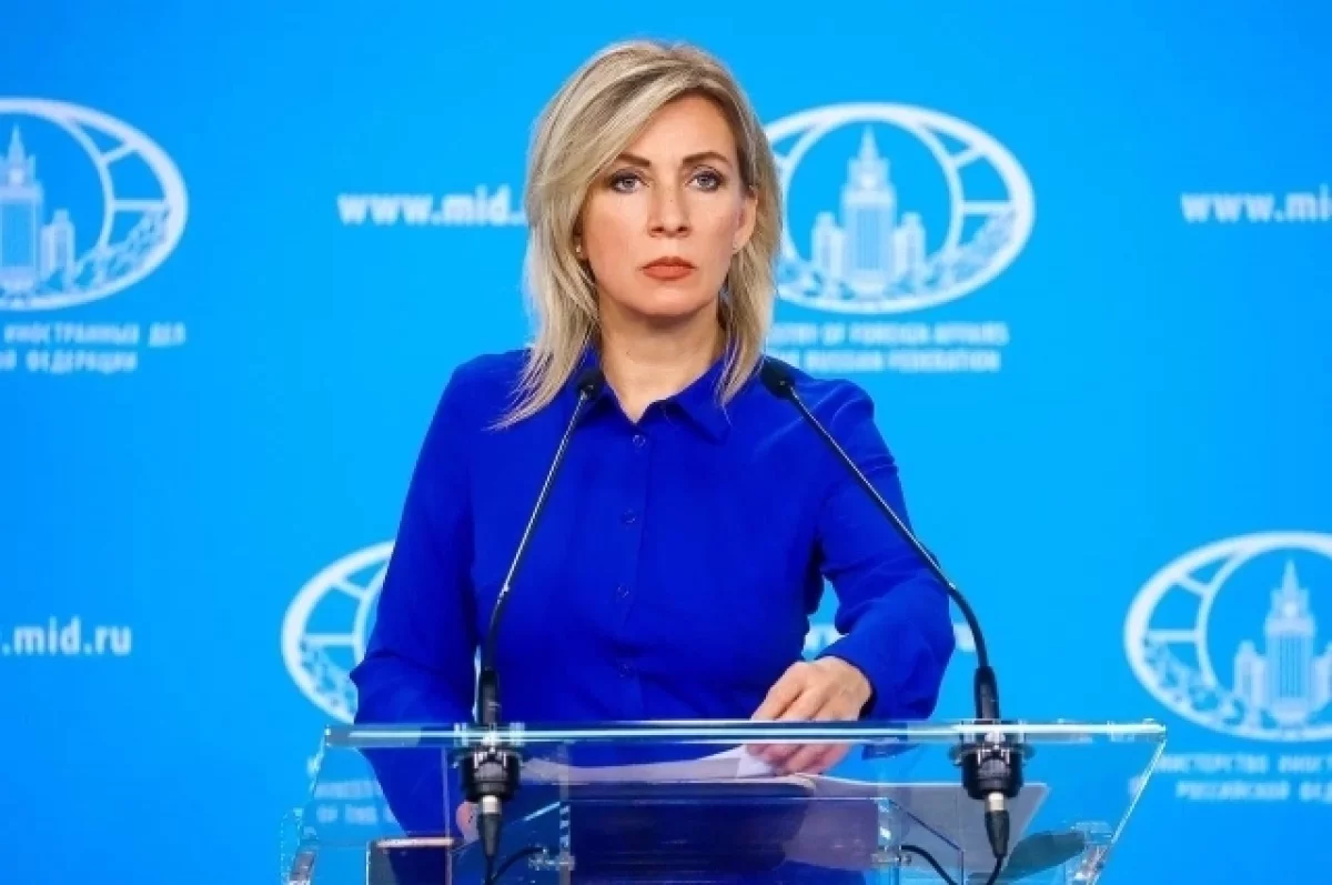 Захарова предупредила Запад о подготовке ударов ВСУ по газопроводам ЕС