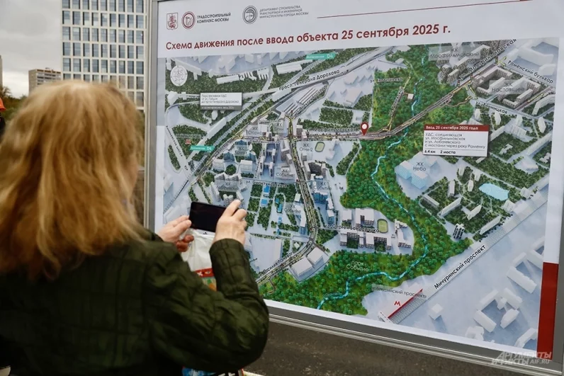 Часть улицы проходит сразу по двум мостам через реку Раменку.