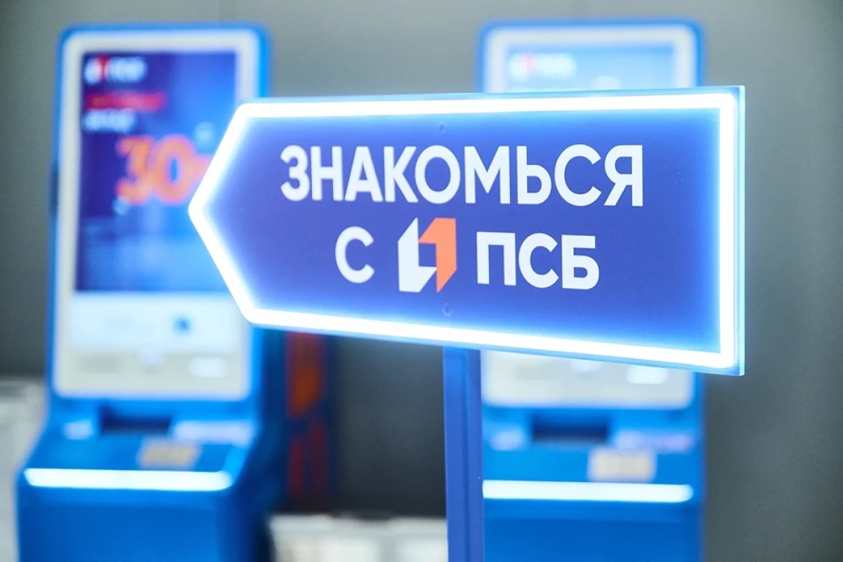 Передать опыт. Сотрудники банка провели для студентов экскурсию