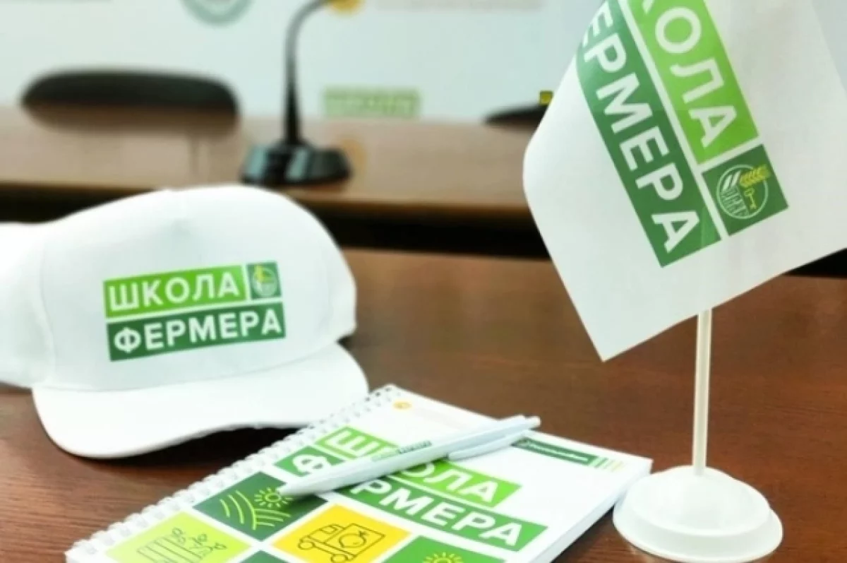 Школа фермера. В 56 регионах стартовала профподготовка сельхозспециалистов