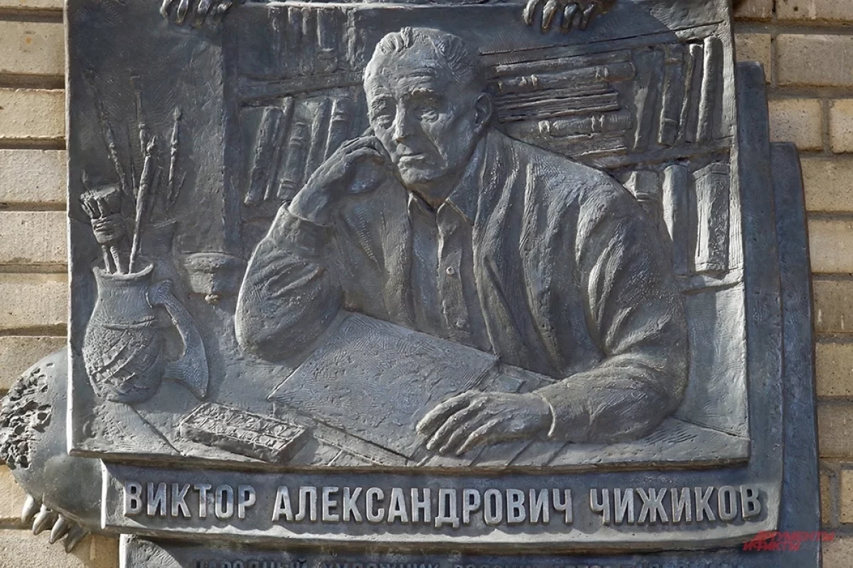 Взлёт с Мишкой. Мемориальная доска Чижикову появилась на доме, где он жил
