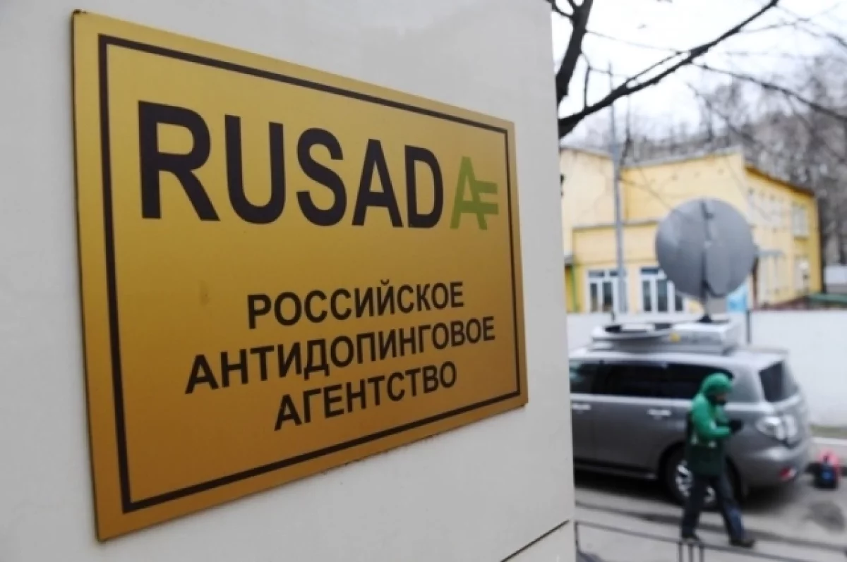 Горнолыжницу Попову дисквалифицировали на год за нарушение антидопинговых правил