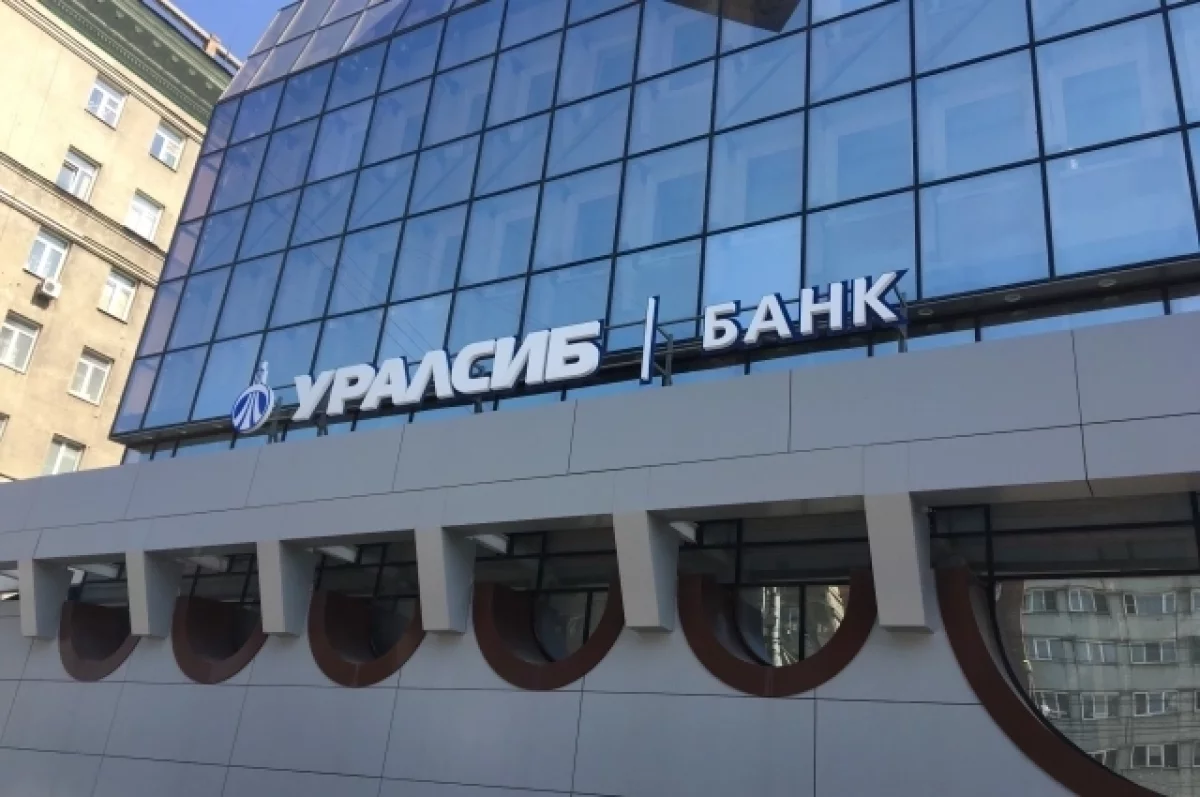 Повышен рейтинг известного банка. Эксперты назвали главные достоинства