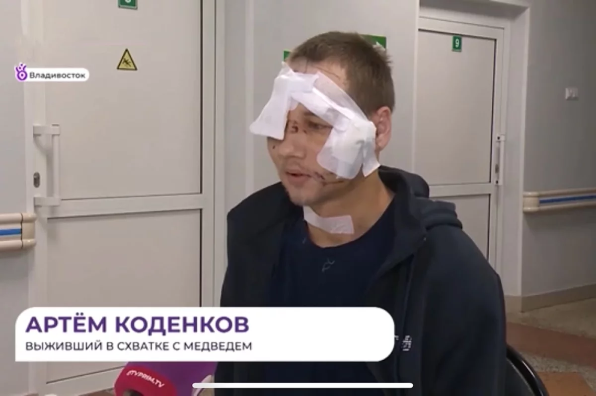
 «Он рвал меня, а я думал о дочках». Артем Коденков пережил нападение медведя    