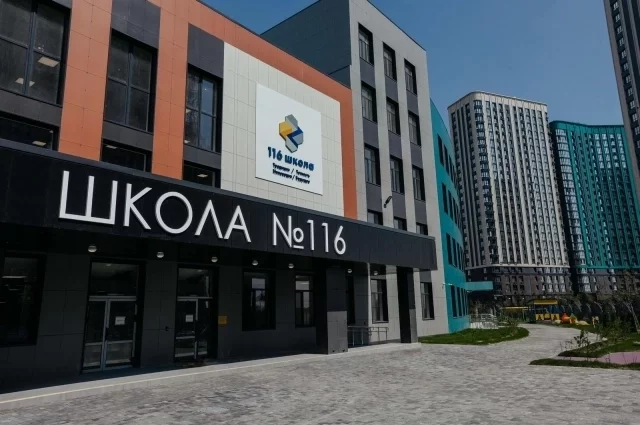 В школе созданы все условия для гармоничного развития каждого ребёнка.