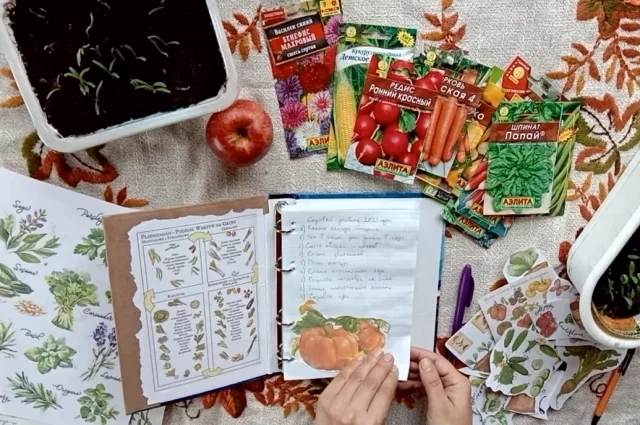 Записи помогут вырастить отменный урожай в будущем и не совершить ошибок.