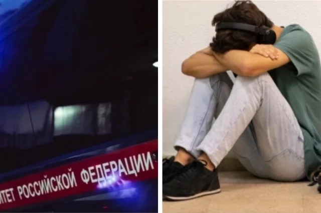 После случившегося в региональном СКР возбудили уголовное дело