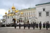 Военнослужащие роты специального караула Президентского полка ФСО России на церемонии развода пеших и конных караулов на Соборной площади в Кремле.