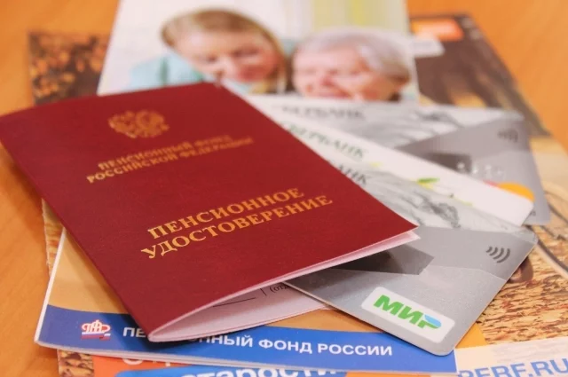 Сейчас по закону пенсионное удостоверение не выдаётся.