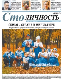 Семья – страна в миниатюре