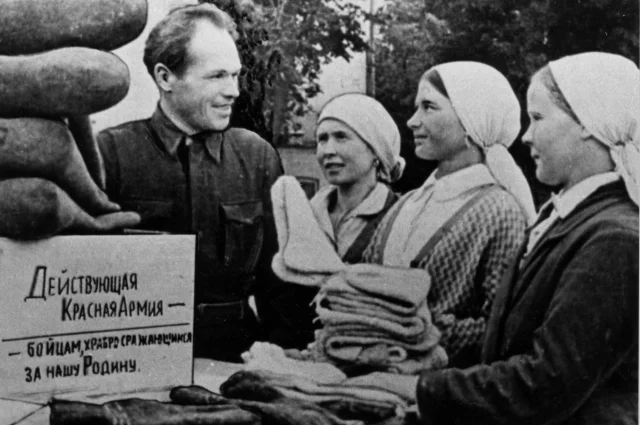 Люди отдавали последнее, чтобы помочь фронту.
