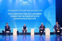 На форум приехали наставники, эксперты и руководители предприятий со всей страны. С ними встретились учителя, общественники, волонтёры, школьники и студенты.