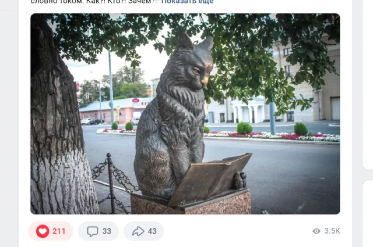 Прежнее 
