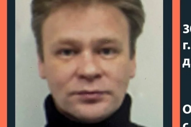 Сергей Савинов