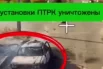 На пикапе украинские военные планировали доставить на свои позиции ракеты к противотанковому комплексу.