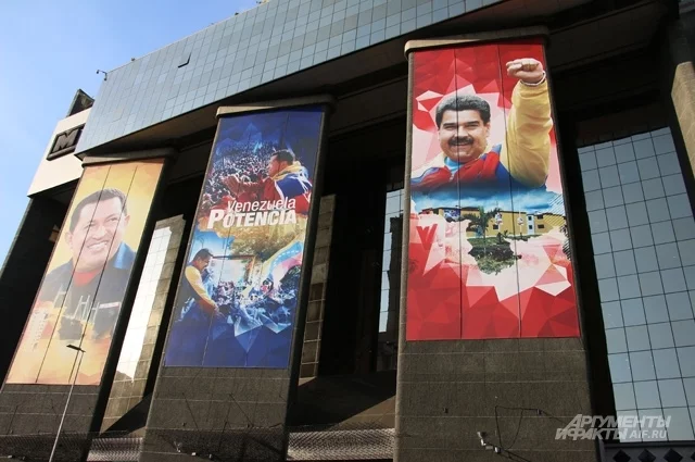 Каракас, Венесуэла. 