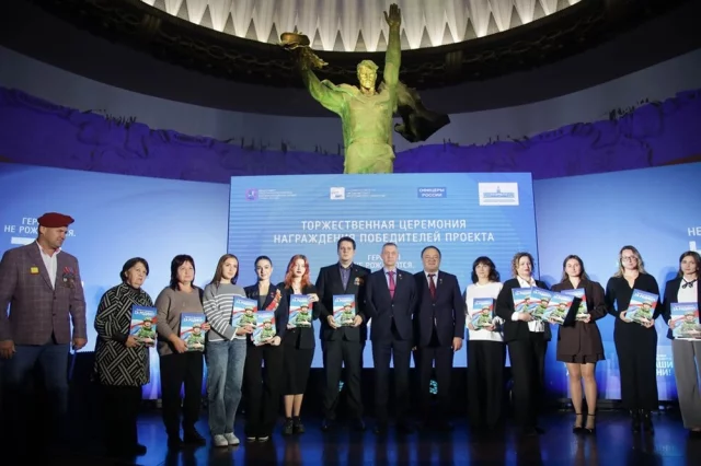 Торжественная церемония награждения победителей проекта «Героями не рождаются. Zа Родину!» в Музее Победы на Поклонной горе.