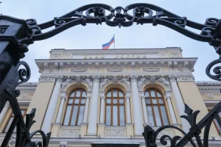 Совет директоров Центробанка на своем заседании установил новый уровень ключевой ставки в 16,5%