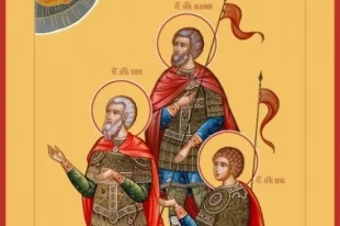 Мученики Пров, Тарах и Андроник Аназарвские.