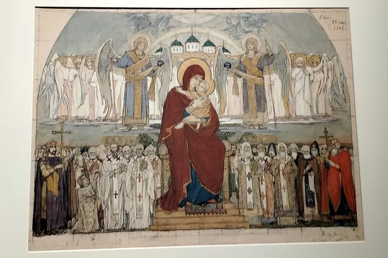 «О тебе радуется».