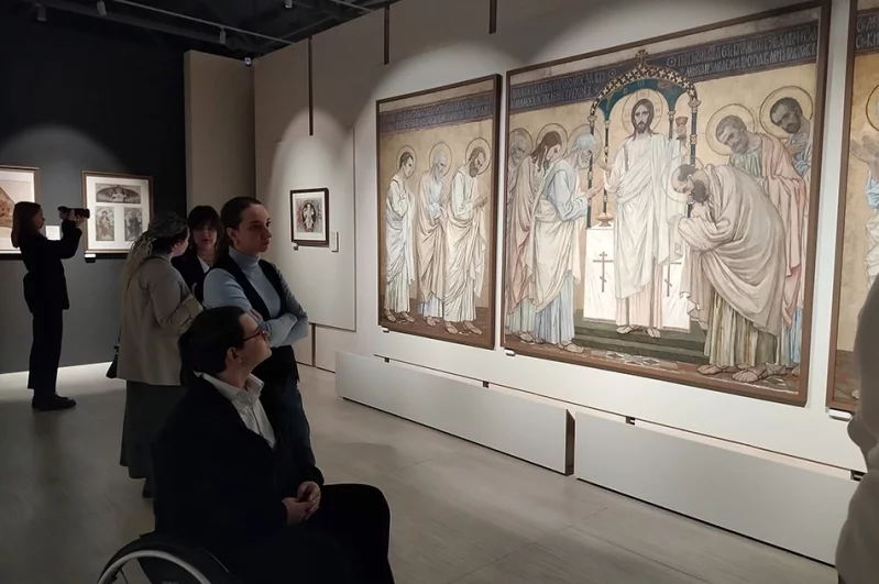 «Евхаристия».