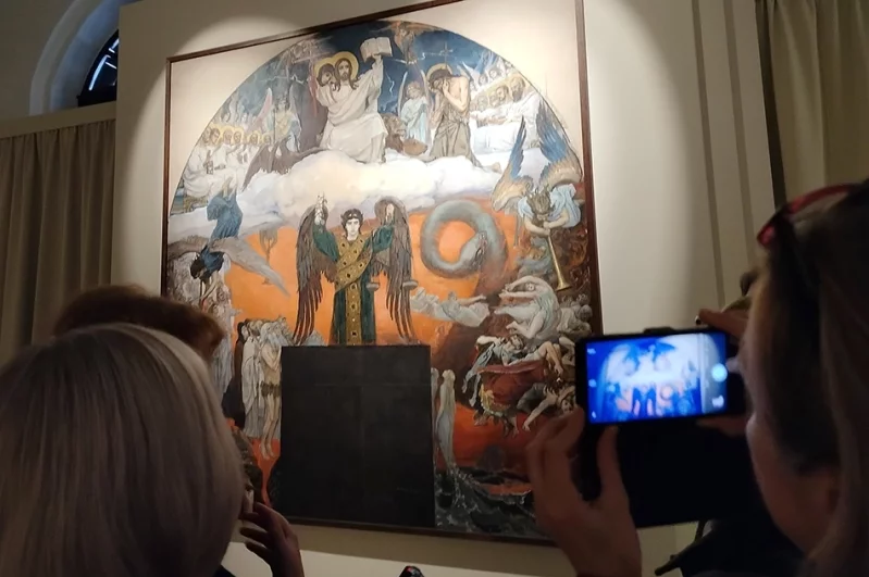 «Страшный суд».