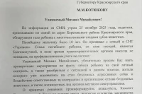 Парламентарий считает принять меры к одичавшим собакам