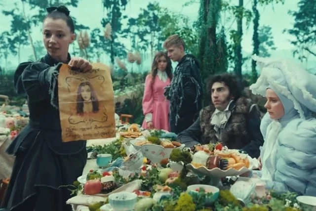 «Алиса в стране чудес».