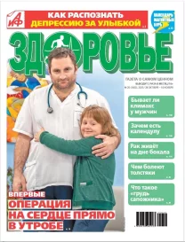 Как распознать депрессию за улыбкой