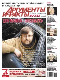 Для воинов — бесплатно