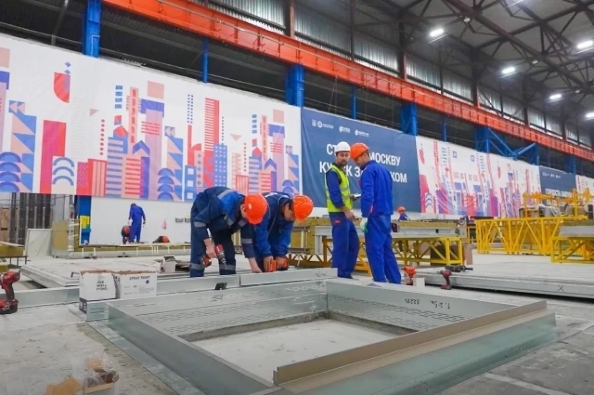 Собянин: в Москве открыли новое производство префаб-конструкций