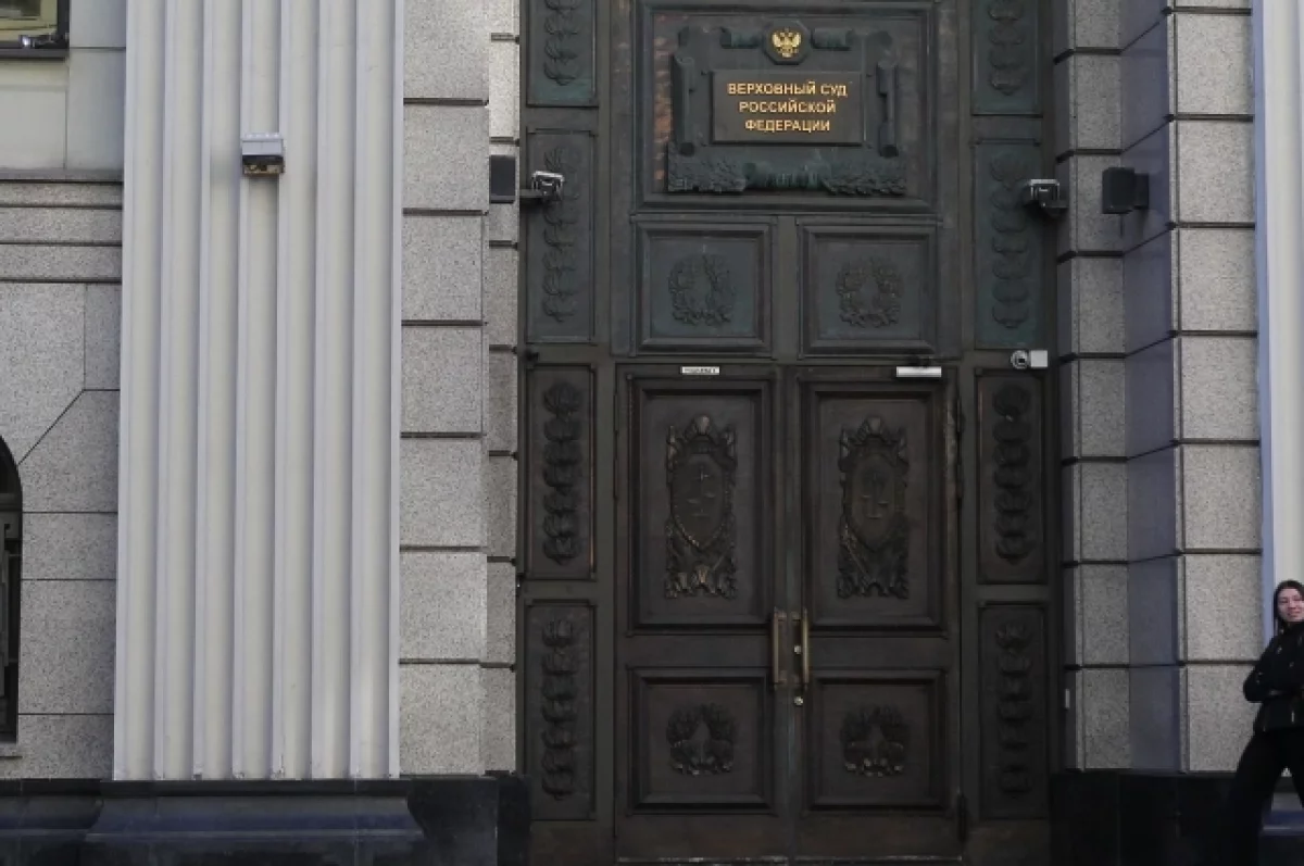 Секретарем Пленума Верховного суда избрали судью Олега Зателепина