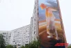 Мурал под названием «Селена» создал Александр Дёмкин из Рязани на улице Николая Островского, 49.
