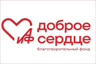 Курсы для семей тяжелобольных детей. Новости фонда «АиФ. Доброе сердце»