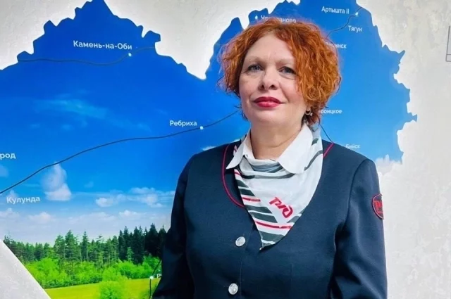 Проводник Алла Першина.