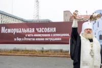 Накануне глава Ханты-Мансийской митрополии провел панихиду на территории автостоянки. 