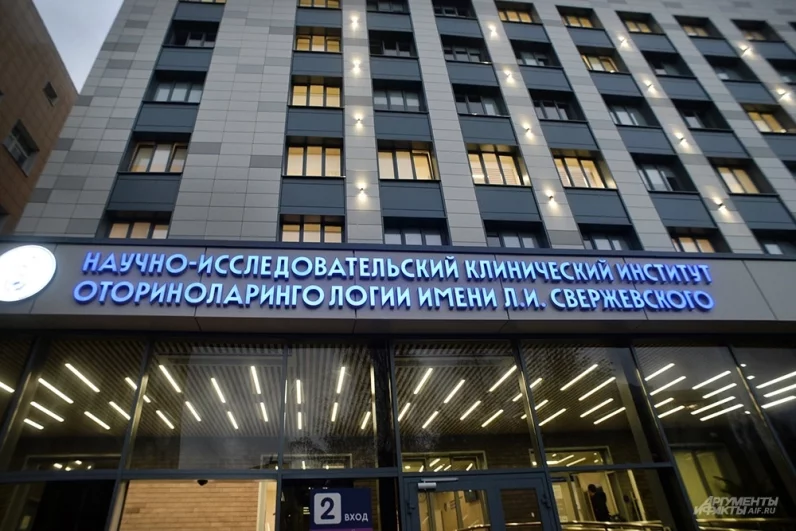 Новое здание объединило детский и взрослый корпусы, которые ранее располагались на первых этажах жилых домов в Гагаринском.