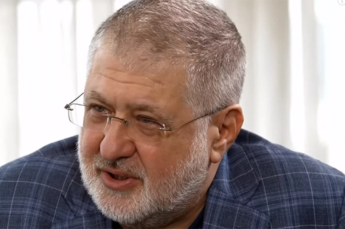 Активы Коломойского выставили на продажу за 4 млрд рублей