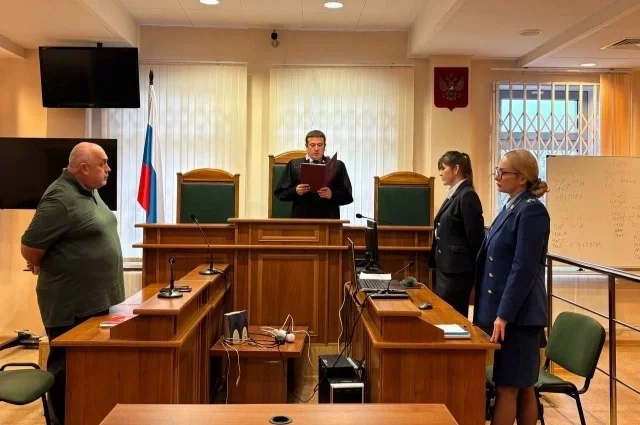 Судебный процесс, на котором мужчине вынесли приговор